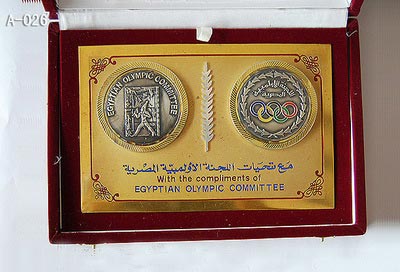 Egyptian Olympic Committee Souvenir