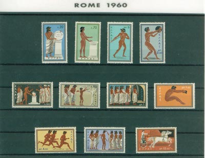 1960年罗马奥运会纪念邮票