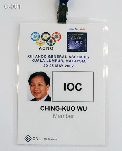 2002 XIII ANOC大会吴经国先生通行证