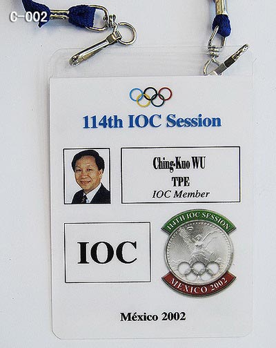 2002年墨西哥国际奥委会年会吴经国先生通行证