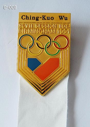 IOC 97th Session Badge,Birmingham 1991