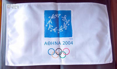 Athens Olympics Commemorative Flag