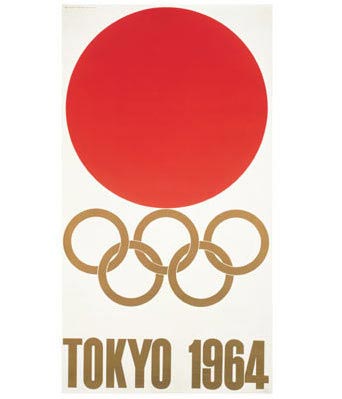 1964日本东京第十八届奥运会海报