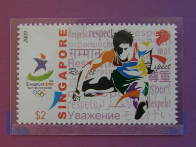 2010新加坡青奥会纪念邮票