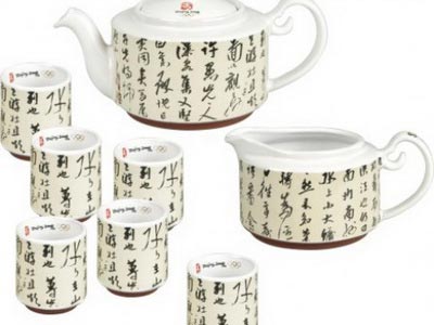 雅.中国茶具系列（中国书法）