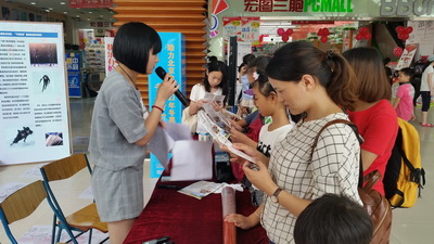 A Signature Campaign Held in Xiamen Inte...